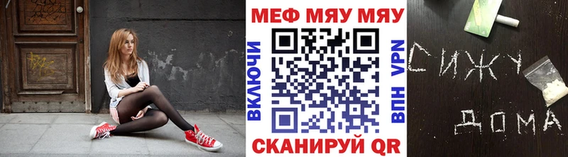 Как найти наркотики Жуковка A-PVP  ТГК  МЕФ 