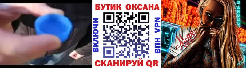 Бутират 1.4BDO Жуковка