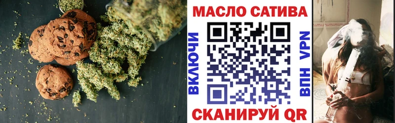 Canna-Cookies марихуана Жуковка