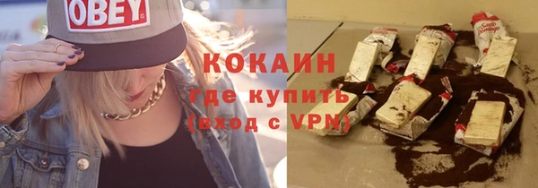 кокаин премиум Аркадак
