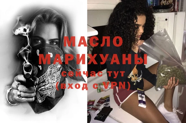 дистиллят марихуана Алексин