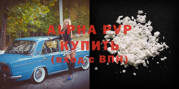 индика Алексеевка