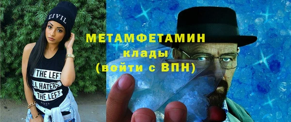 скорость mdpv Армянск