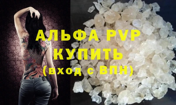индика Алексеевка