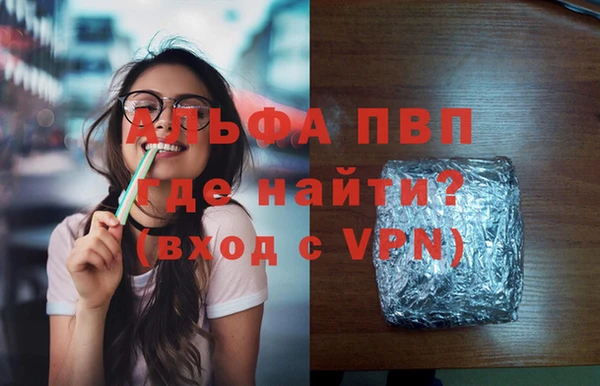 индика Алексеевка