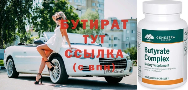 кокаин премиум Аркадак