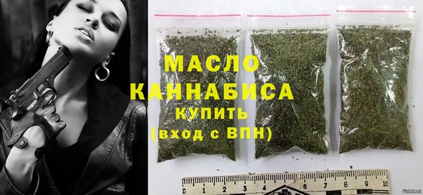 дистиллят марихуана Алексин