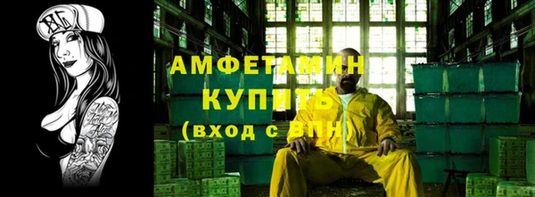 скорость mdpv Армянск