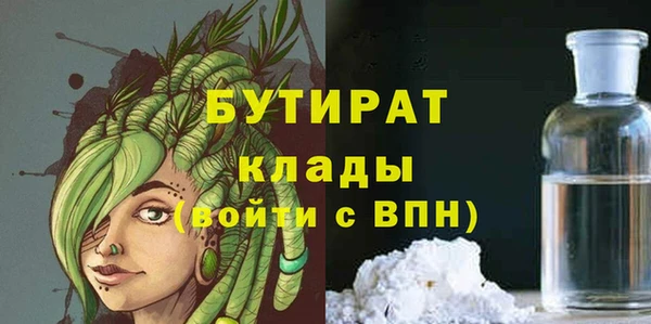 дистиллят марихуана Алексин