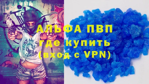 кокаин премиум Аркадак