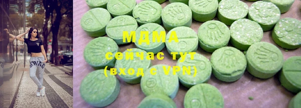дистиллят марихуана Алексин