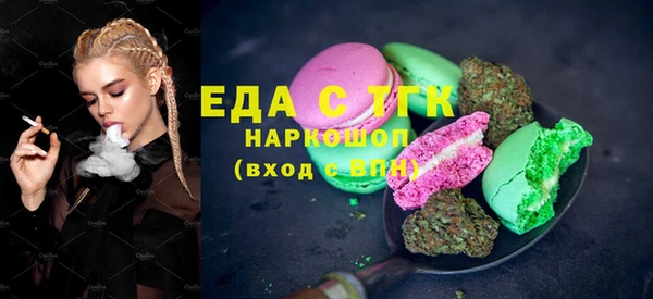 МДМА Алзамай