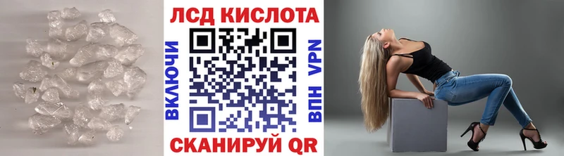 закладка  Жуковка  Лсд 25 экстази кислота 