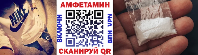дарнет шоп Жуковка Первитин мет