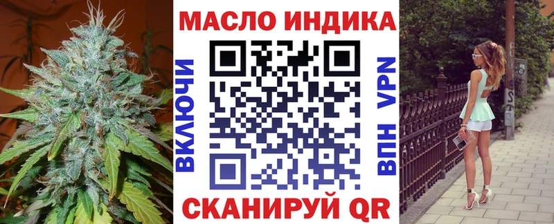 Дистиллят ТГК гашишное масло Жуковка